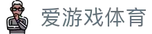 爱游戏(ayx app)中国官方网站_ayx sports